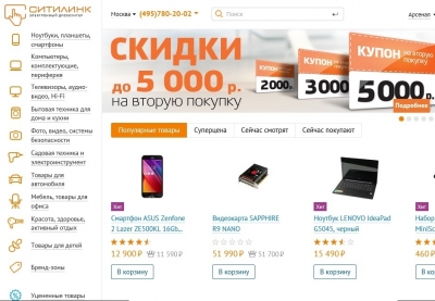 Автоматическая камера хранения на выставке VENDEXPO-2015, Москва