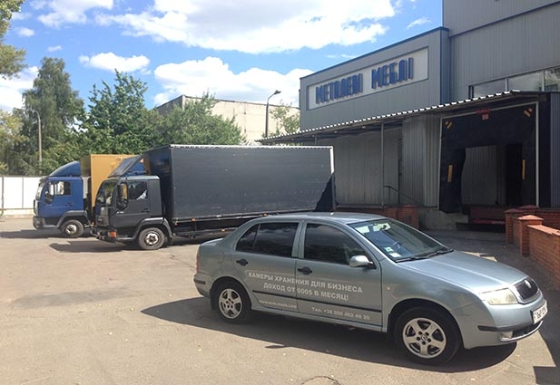 Завод по изготовлению корпусов